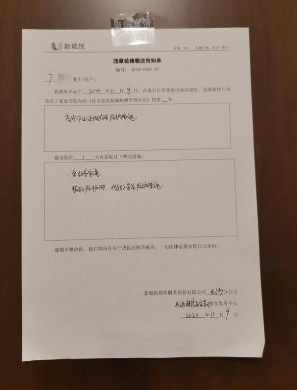监控曝光！长沙一小区封窗工人从8楼坠亡，疑吊玻璃时被绳索拉下楼