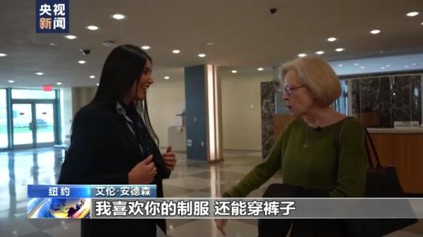 联合国总部开放公众游览70周年 金婚夫妇故地重游