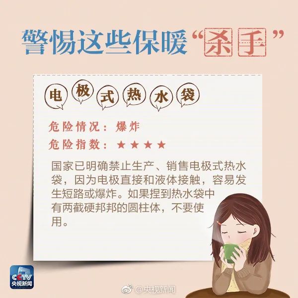 冷冷冷冷…寒潮来袭，阵风七级，北京最低气温降至零下！