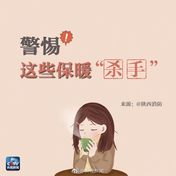 冷冷冷冷…寒潮来袭，阵风七级，北京最低气温降至零下！