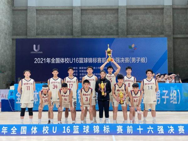 那位95后篮球女教练,又赢得一个全国冠军 那位95后篮球女教练,又赢得一个全国冠军