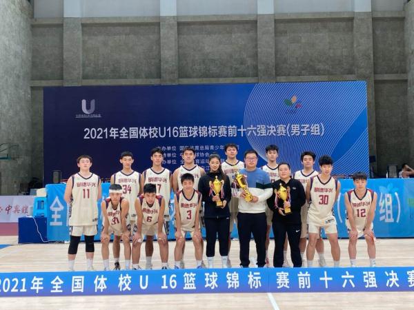 那位95后篮球女教练,又赢得一个全国冠军 那位95后篮球女教练,又赢得一个全国冠军