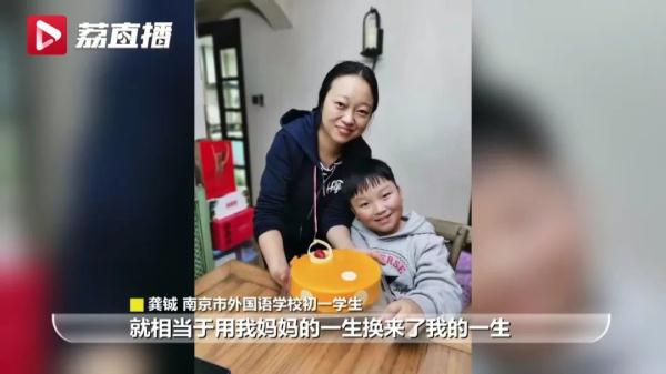 13岁“轮椅少年”圆梦南外！他写下表白文：我的妈妈是个超级英雄……