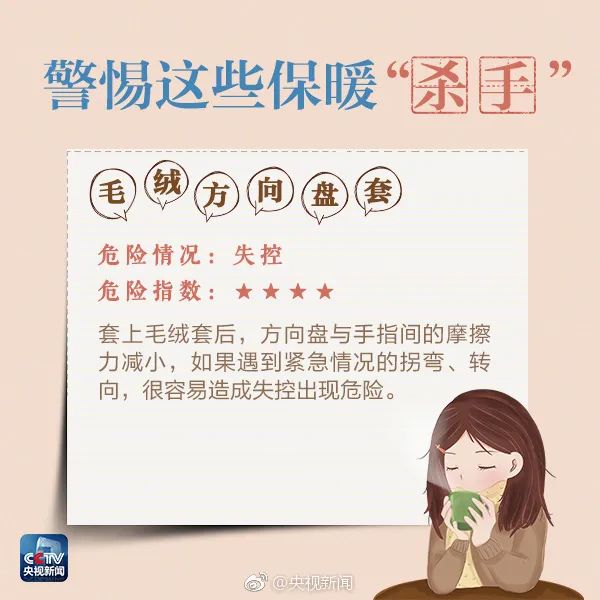冷冷冷冷…寒潮来袭，阵风七级，北京最低气温降至零下！