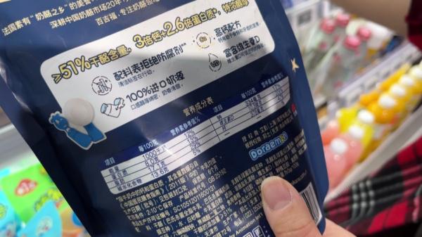 当心！这些“儿童食品”别再买了