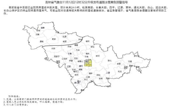 入冬第一场雪如约而至，解锁“初雪模式”
