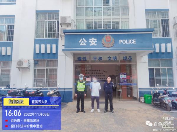 公司车辆违法后，男子赶去“顶包”处理……