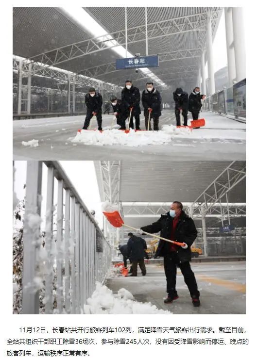 入冬第一场雪如约而至，解锁“初雪模式”