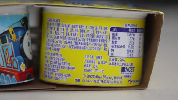 当心！这些“儿童食品”别再买了