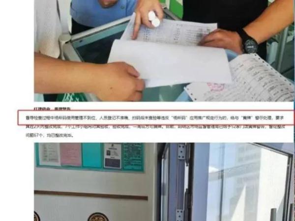 服装店因员工睡觉未戴口罩被警告？最新进展→