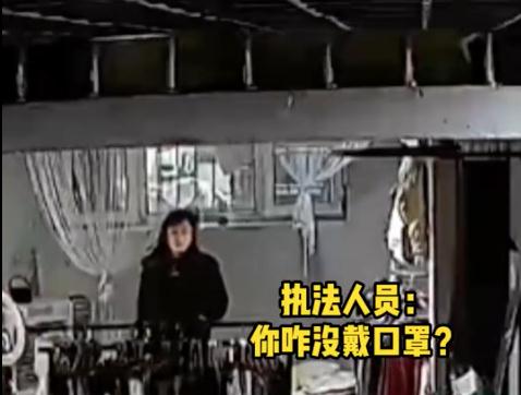 服装店因员工睡觉未戴口罩被警告？最新进展→