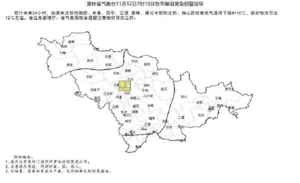 入冬第一场雪如约而至，解锁“初雪模式”