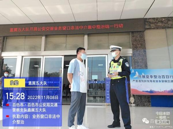 公司车辆违法后，男子赶去“顶包”处理……