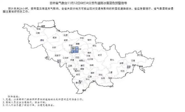 入冬第一场雪如约而至，解锁“初雪模式”