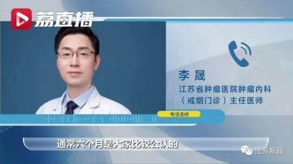 戒烟也有最佳年龄？研究发现这个年龄前戒烟，死亡风险逆转