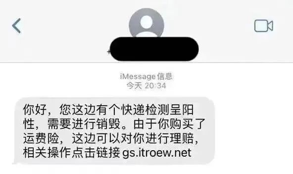 “防控中心”“公安局”紧急来电?昆明已有多位市民中招 “防控中心”“公安局”紧急来电?昆明已有多位市民中招