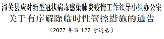 新增感染者活动轨迹公布!西安多地紧急寻人→ 新增感染者活动轨迹公布!西安多地紧急寻人→