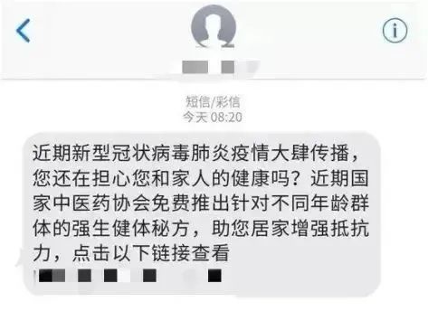 “防控中心”“公安局”紧急来电?昆明已有多位市民中招 “防控中心”“公安局”紧急来电?昆明已有多位市民中招