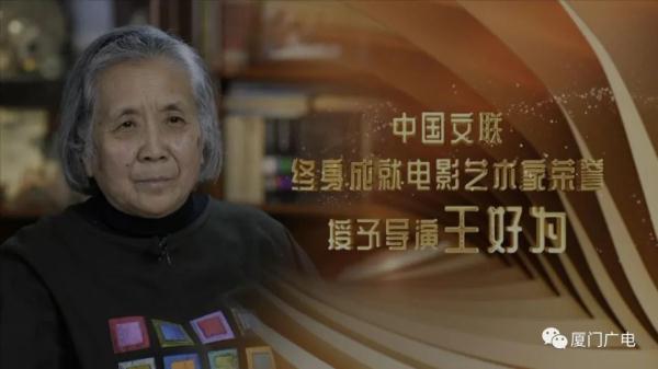 朱一龙奚美娟获最佳男女主角！《长津湖》获最佳故事片！第35届金鸡奖厦门揭晓！