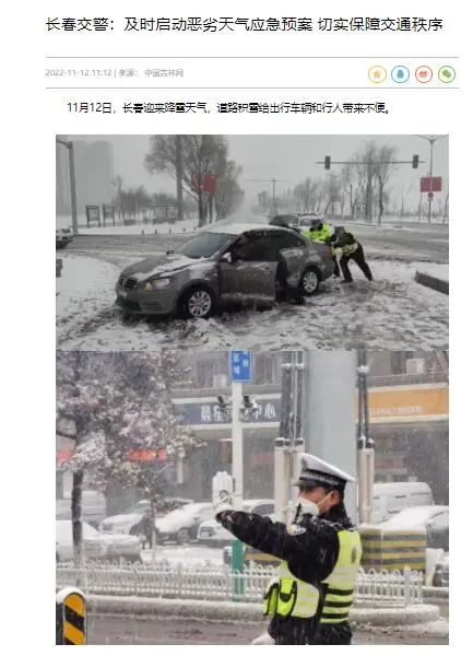 入冬第一场雪如约而至，解锁“初雪模式”