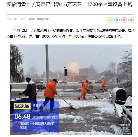 入冬第一场雪如约而至，解锁“初雪模式”