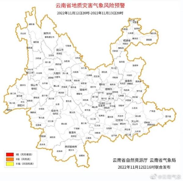 北方雨雪来袭，云南晴空万里！未来几天，雨要来了……