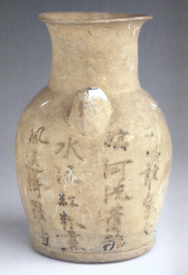这件瓷碗，“捞起”一首失传的唐诗