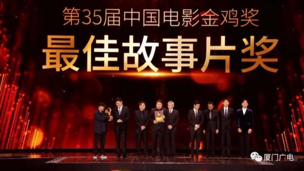 朱一龙奚美娟获最佳男女主角！《长津湖》获最佳故事片！第35届金鸡奖厦门揭晓！