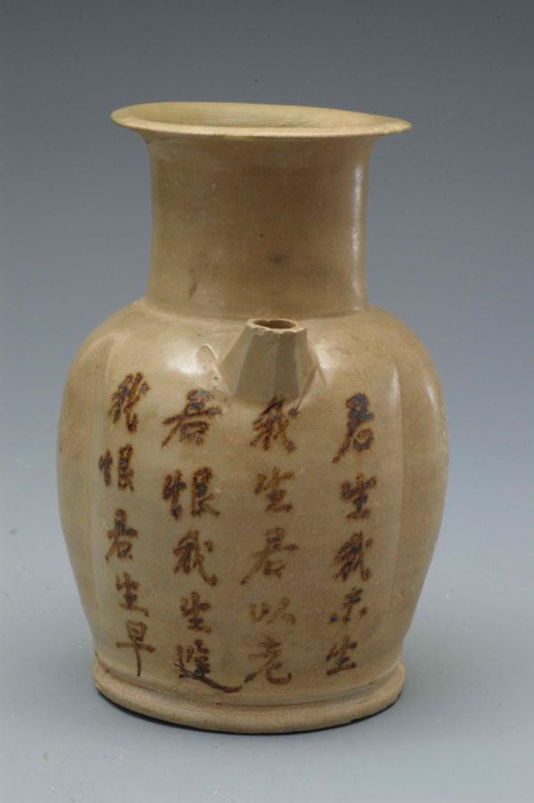 这件瓷碗，“捞起”一首失传的唐诗