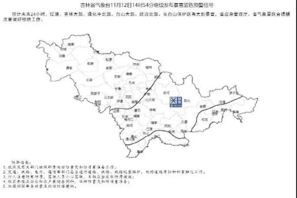 入冬第一场雪如约而至，解锁“初雪模式”