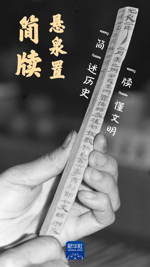 这些宝贝,惊艳诠释“何以中国” 这些宝贝,惊艳诠释“何以中国”