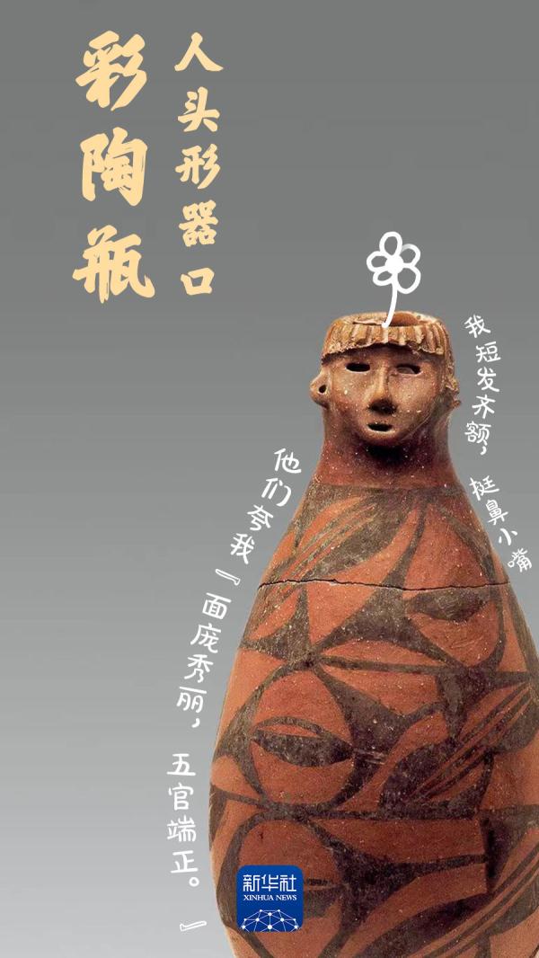 这些宝贝,惊艳诠释“何以中国” 这些宝贝,惊艳诠释“何以中国”