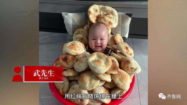 萌娃过百天，被101个大烧饼包围！