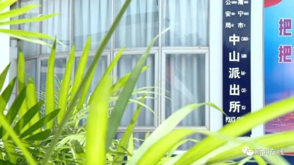 “你骚扰我家人干啥?”男子车内接了一通电话,驾驶员开车直奔派出所 “你骚扰我家人干啥?”男子车内接了一通电话,驾驶员开车直奔派出所