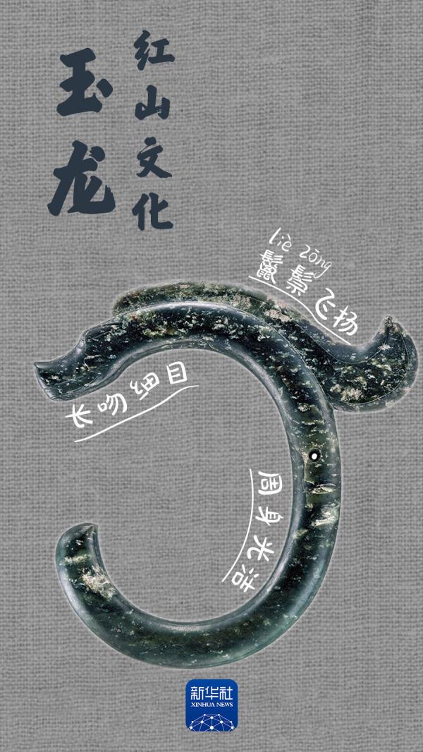 这些宝贝,惊艳诠释“何以中国” 这些宝贝,惊艳诠释“何以中国”