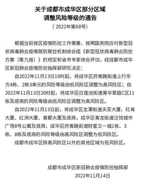 成都紧急寻人（成都寻人网站大全） 成都告急
寻人（成都寻人网站大全）〔成都寻人启事网〕 新闻资讯