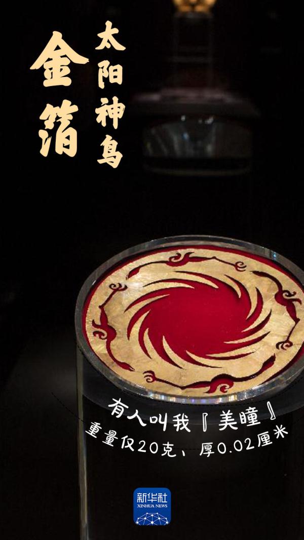 这些宝贝,惊艳诠释“何以中国” 这些宝贝,惊艳诠释“何以中国”