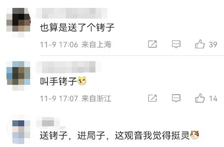 男子拜送子观音时顺走他人手机，网友：举头三尺有摄像头