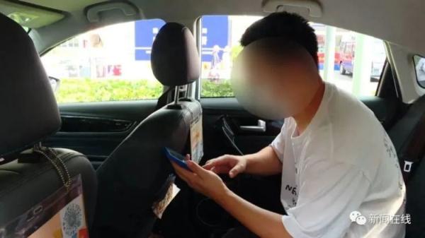 “你骚扰我家人干啥?”男子车内接了一通电话,驾驶员开车直奔派出所 “你骚扰我家人干啥?”男子车内接了一通电话,驾驶员开车直奔派出所