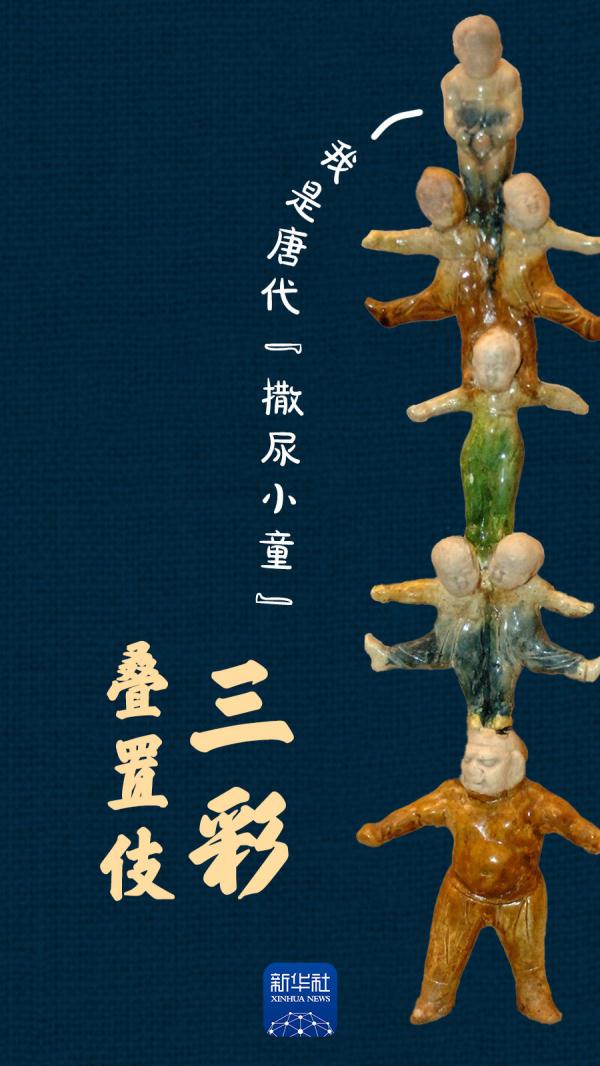 这些宝贝,惊艳诠释“何以中国” 这些宝贝,惊艳诠释“何以中国”