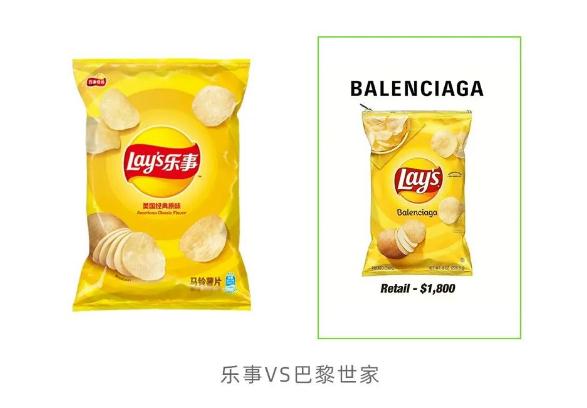法国奢侈品牌巴黎世家推出1.3万元乐事薯片包 上海门店：尚未开售已被订光