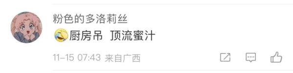 突然流蜜汁！打开厨房吊顶后惊呆了…