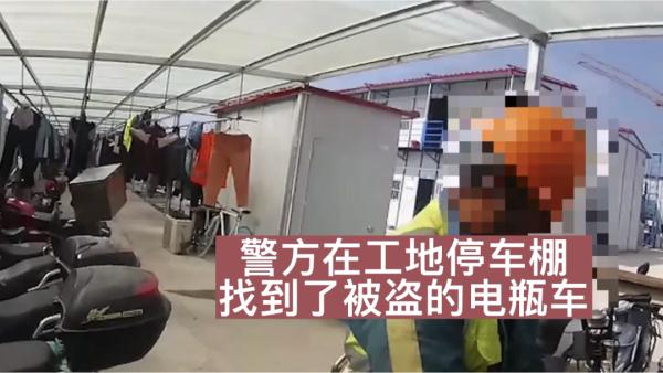 看工友钓鱼，回来电瓶车不见了...