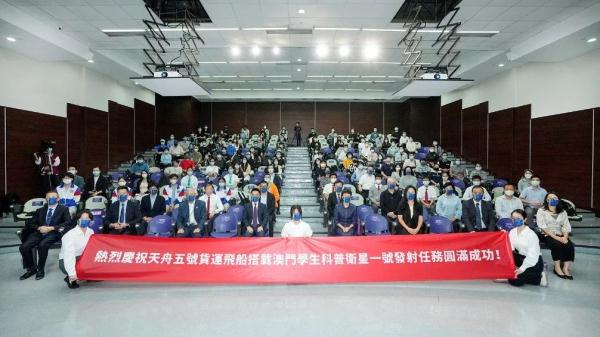 “澳门学生科普卫星一号”一个月后将从天舟五号释放 “澳门学生科普卫星一号”一个月后将从天舟五号释放