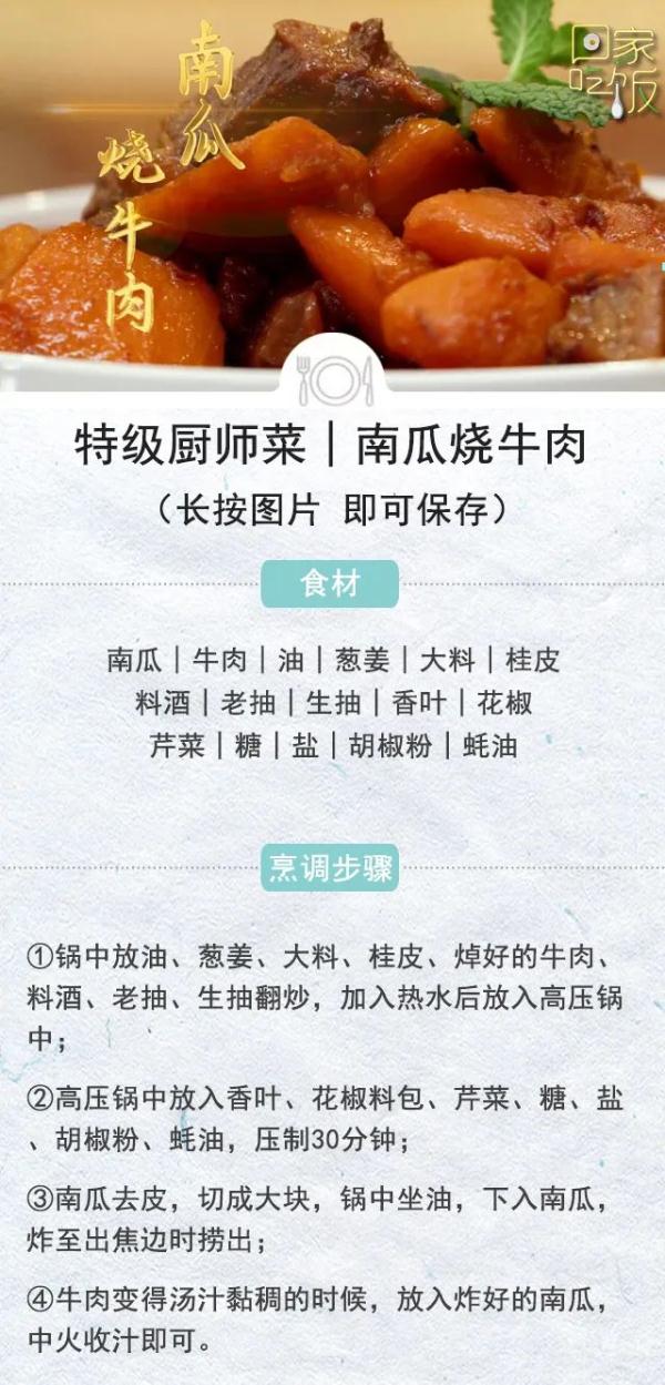 柚子肉、柚子皮煲汤入菜， 好吃又养生！