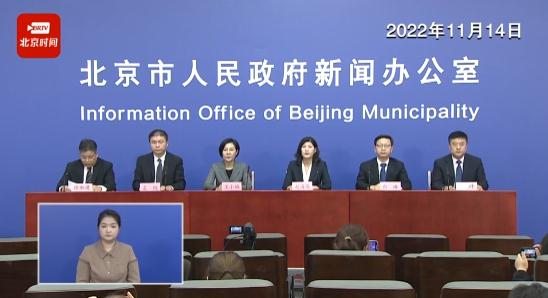 北京东城、朝阳、昌平公布新增风险点位，涉银行、医院、加油站等