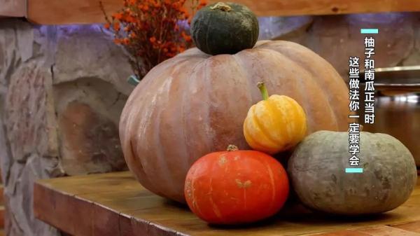 柚子肉、柚子皮煲汤入菜， 好吃又养生！