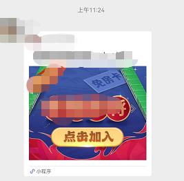玩个游戏微信就被封号5天？这些行为要不得
