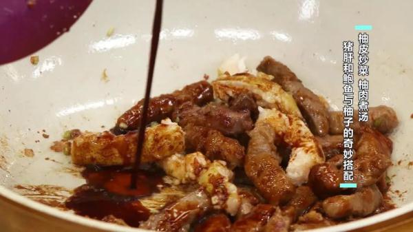 柚子肉、柚子皮煲汤入菜， 好吃又养生！