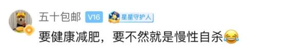 姑娘节食减肥瘦了20斤后，突然开始脱发了！医生提醒